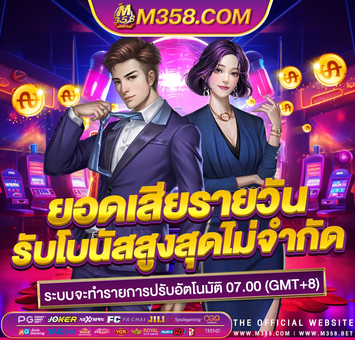 demo slot pg 168 สมัคร​ slotxo id